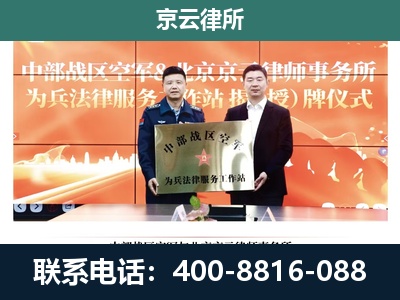 广平-养殖场拆迁律师