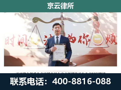 广平-养殖场拆迁律师