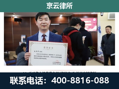 广平-养殖厂拆迁纠纷律师