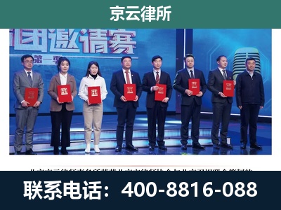 广平-养殖场拆迁律师
