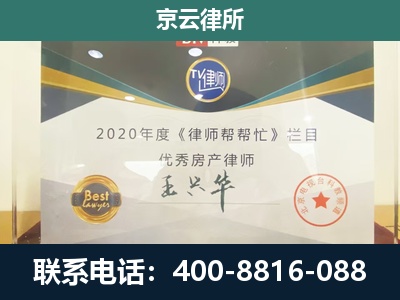广平-养殖场征收律师