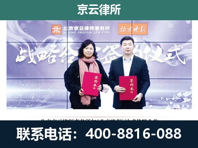 广平-养殖场拆迁律师