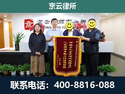 广平-养殖场拆迁律师