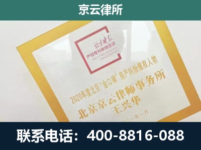 广平-畜禽养殖场拆迁维权律师