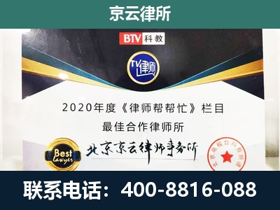 广平-养殖场征地补偿律师