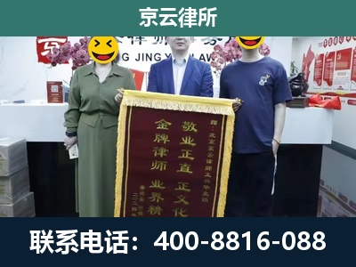 广平-养殖企业拆迁律师